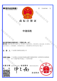 设备证书