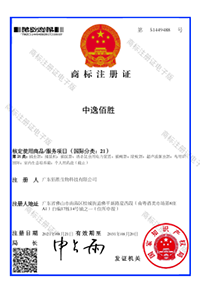 设备证书