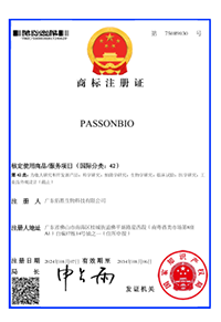 设备证书