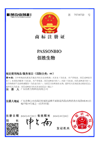 设备证书