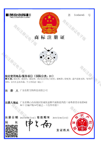 设备证书